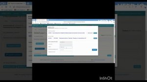 Как Поставщику создать акт на портале госзакупок