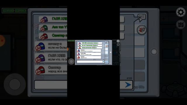 Among us видео (2021года) перевылажила с прошлого канала из всехо две части √1 смотреть онлайн