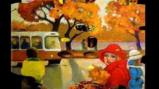 ОСЕНЬ АЛЕКСАНДРА ЩЕПАЛИНА смотреть онлайн