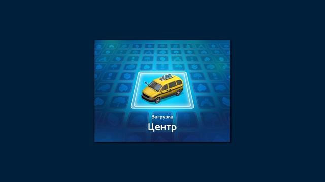 The sims 2 Ultimate Collection #2 - Супер дискач ♪ ♫ ♬ смотреть онлайн