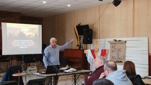 Екзегеза тексту: "6 діалогів" книга Малахії смотреть онлайн