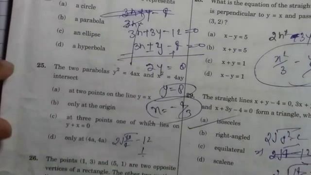 PARABOLA HYPERBOLA , Ellipse, CIRCLE 1 Trick | Solution in 10 seconds | смотреть онлайн