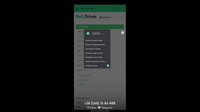 Як змінити страховий поліс? смотреть онлайн