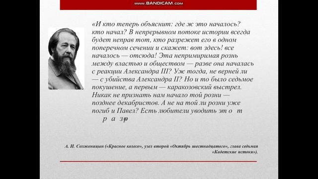 Урок №1 по русской литературе в 11 классе смотреть онлайн