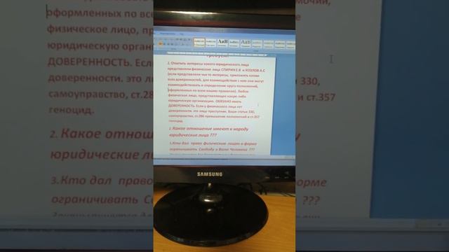 где ответы на вопросы??? смотреть онлайн