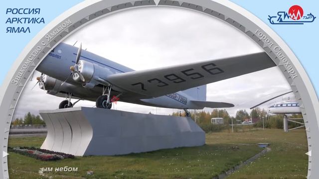 Салехард - город на Полярном круге, Ямало-Ненецкий автономный округ (ЯНАО) смотреть онлайн