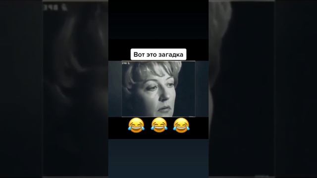 Ни в жисть ни догадаетесь.mp4