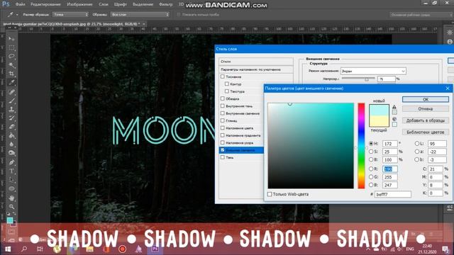 Как сделать НЕОНОВЫЙ текст в Adobe Photoshop? смотреть онлайн