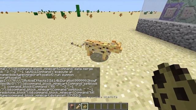 КРУТОЙ МЕХАНИЗМ В ОДНОМ КОМАНДНОМ БЛОКЕ! Minecraft Java смотреть онлайн