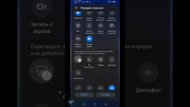 Как сделать длинный скриншот на телефоне huawei, как сделать скриншот части экрана смотреть онлайн