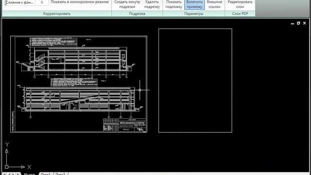 Видео урок AutoCAD 2010 _Вставка PDF смотреть онлайн
