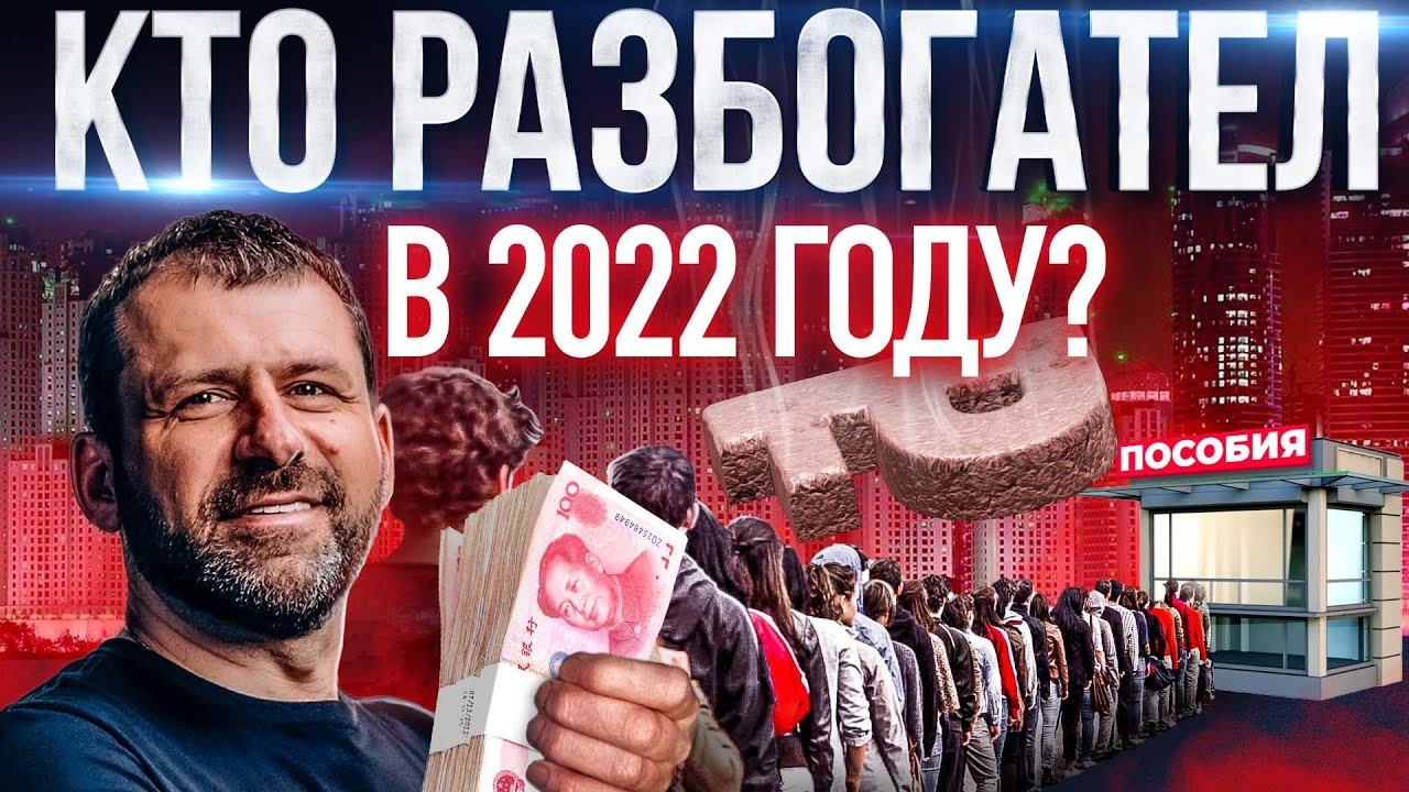 Россия теряет 170 млн долларов в день! Как русские живут на пособия? Рубль укрепляется | Новости смотреть онлайн
