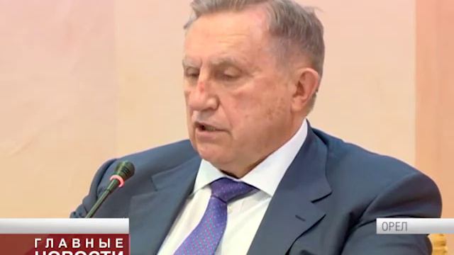 В Орле прошел круглый стол к 100-летию регионального управления ФСБ смотреть онлайн