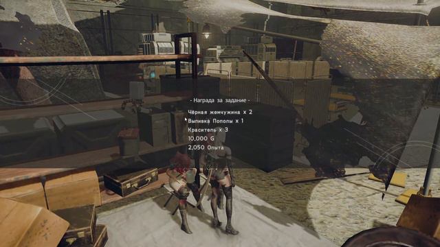 ПОМОЩЬ ДЕРЕВНЕ! NieR Automata! #24 смотреть онлайн