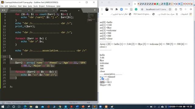 PHP Array Part 1 смотреть онлайн