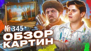 Как научиться рисовать. Живопись маслом, рисунок карандашом.