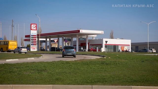 БЕНЗИН В КРЫМУ. АЗС (ЗАПРАВКИ) В КРЫМУ ГДЕ ЗАПРАВЛЯЮСЬ Я смотреть онлайн