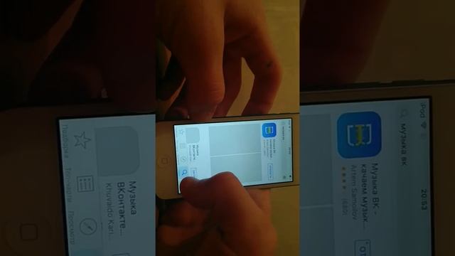Как на айфоне слушай музыку оффлайн, без джелебрейка и компьютера. смотреть онлайн