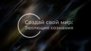 Витальная вибрация