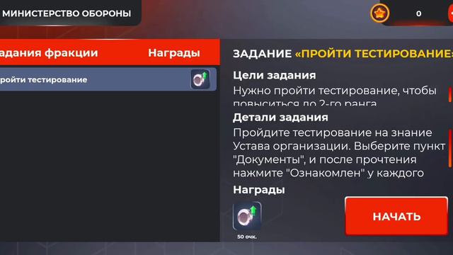 Магический мир