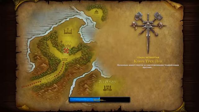 Кампания Warcraft HD смотреть онлайн