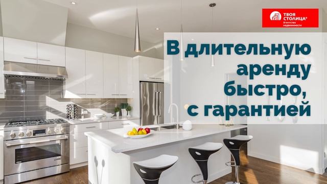 НУЖНА КВАРТИРА В АРЕНДУ? смотреть онлайн