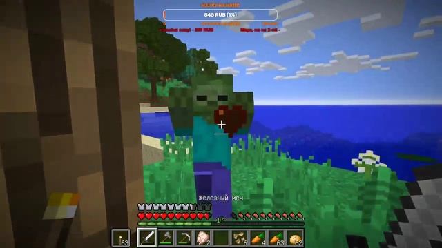 Хардкорное выживание с Вовой в Майнкрафте в 2020 году...