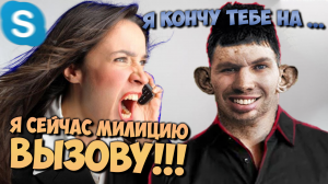 ПРАНКИ ПО ТЕЛЕФОНУ | ГЛАД ВАЛАКАС ЗВОНИТ БЫКУЮЩИЙ МАМАШИ И УСТРАИВАЕТСЯ НА РАБОТУ МАССАЖИСТКОЙ