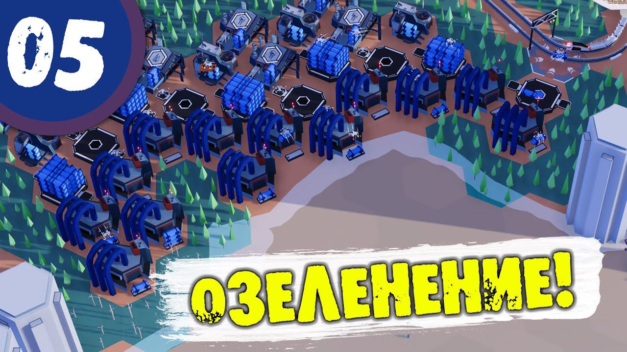 #05 ОЗЕЛЕНЕНИЕ Plan B: Terraform  Прохождение на русском