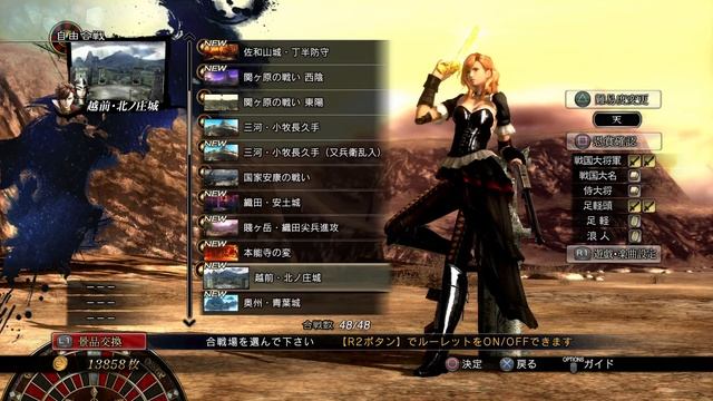 Sengoku Basara 4 Sumeragi_戦国BASARA4 皇_All stages showcase смотреть онлайн