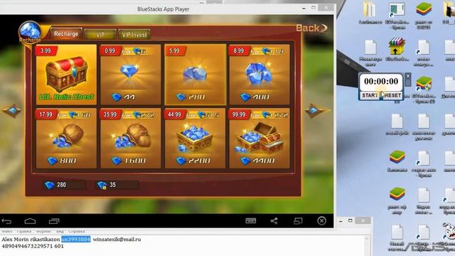 Платежи и возврат в Play Market. №4 Покупки в игре смотреть онлайн