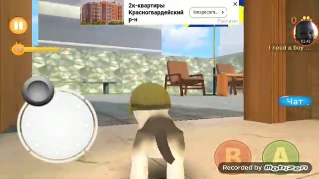Обновление игры Kitten Cat Simulator