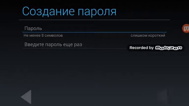 Как можно создать акк смотреть онлайн