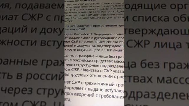 Вредные Тувинки и "Союз журналистов Тувы" смотреть онлайн