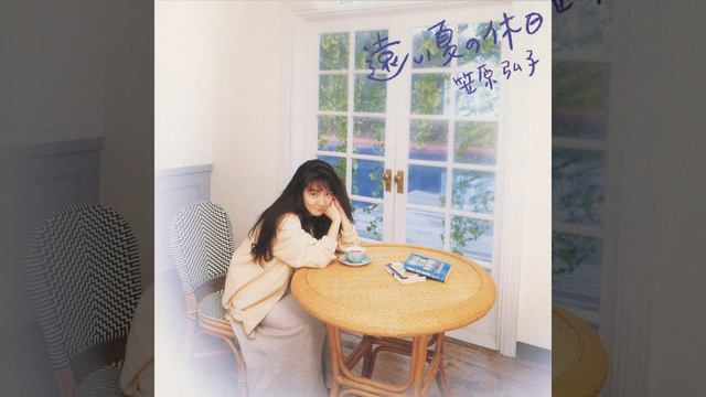 Silent Summer смотреть онлайн