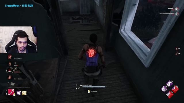ФИШКА с ОКНОМ против любого МАНА в Dead By Daylight/ДБД смотреть онлайн