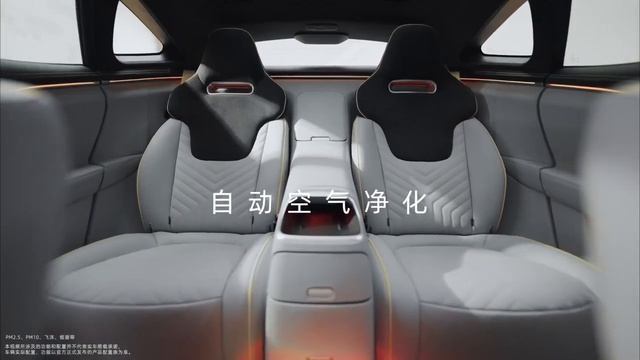 AVATR 11 IS OFFICIALLY THE FIRST CAR WITH HUAWEI INSIDE