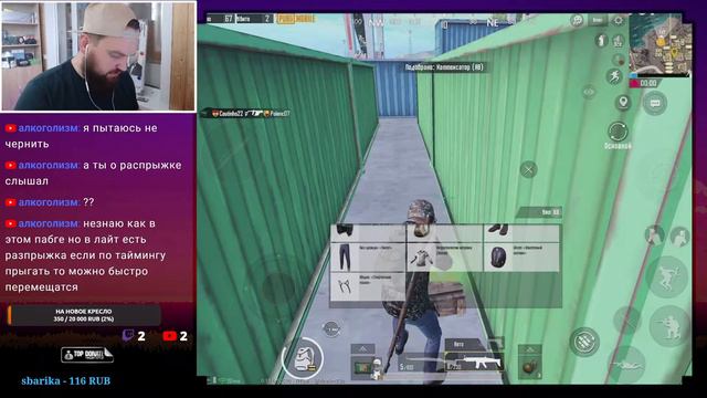 [Pubg Mobile]-Учусь играть вместе с вами) смотреть онлайн