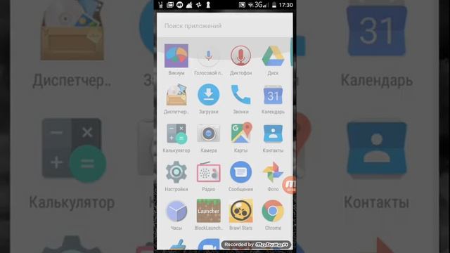 Как скачать маленькой скин в майнкрафте смотреть онлайн