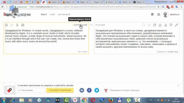 Как Сделать с Творчеством