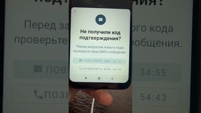 Купил звонилку