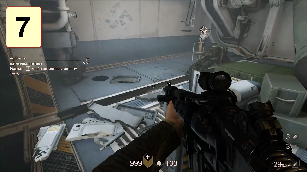 Прохождение ►Wolfenstein II: The New Colossus◄【• Выпуск• #7】