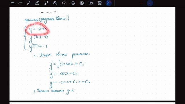 Лекция 7 смотреть онлайн