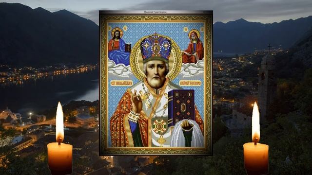 Скажи одиночеству прощай. Сильная молитва о замужествеи женитьбе Николаю Чудотворцу! смотреть онлайн