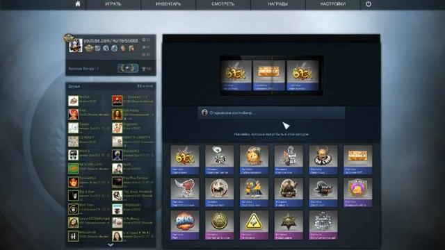 Открытие Новых The Chroma 2 Case С Hunter'om #3 AWP!!!!!)))) ХРОМА 2 КеЙсы) смотреть онлайн