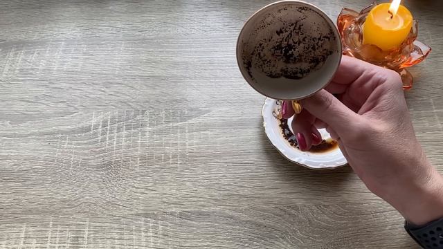 Чашка дня! Кофейные подсказки ☕️ смотреть онлайн