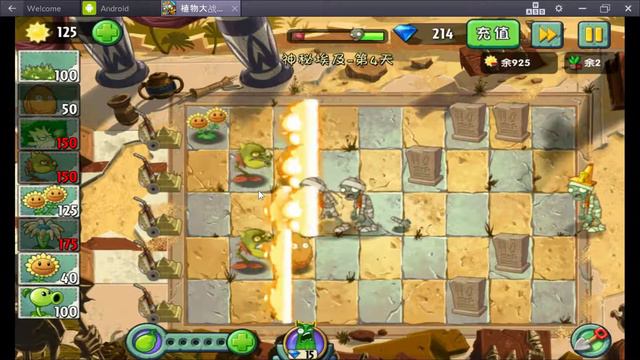 Растения против Зомби 2 (китайская версия) #26 смотреть онлайн