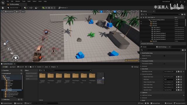 202 - Введение к главе 17 смотреть онлайн