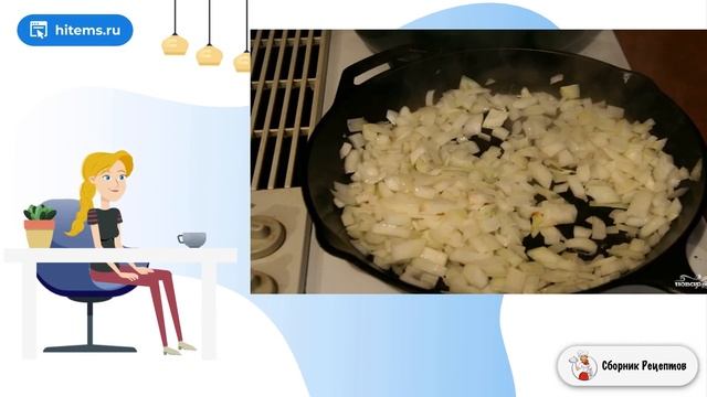 Сборник рецептов