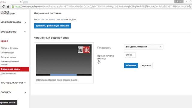 Логотип канала на Ютуб&Кнопка подписки Ютуб смотреть онлайн